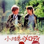 To Love Somebody