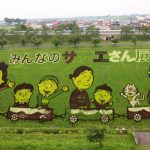 田んぼアート