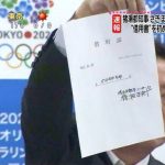 5千万円の借用証