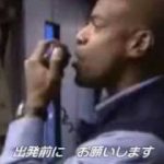 ラップで機内アナウンス(日本語字幕つき)