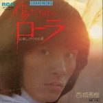 西城秀樹さんの訃報で振り返る~水を飲まずにサウナ、3箱強のヘビースモーカーが招いた脳梗塞
