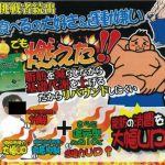 「脂肪が燃えるサプリ」表示に根拠なし ドラッグストアに措置命令