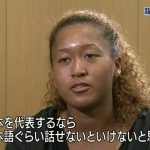 大坂なおみ選手のアイデンティティについて