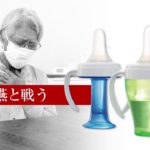 NHKで全国放送された「タン練くん」の誤嚥性肺炎に対するエビデンス?