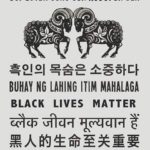 BlackLivesMatterは「黒人の命は大事」なのか?